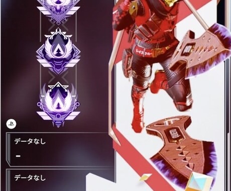 CS版APEX のアリーナランク同行をします 撃ち合いや戦闘時の立ち回りも強化できます！ イメージ1
