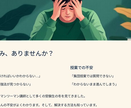 受験生10名限定・短期集中冬季講習を実施いたします 完全1対1×米大卒講師 受験を目前に英語を武器にする冬期講習 イメージ2