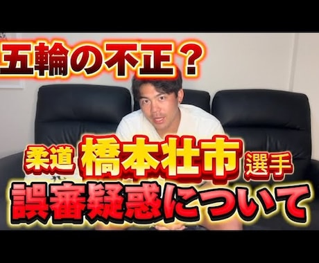 動画編集会社が10月まで格安で動画編集を行います ココナラ新規出店！割引価格でご案内中！ イメージ2