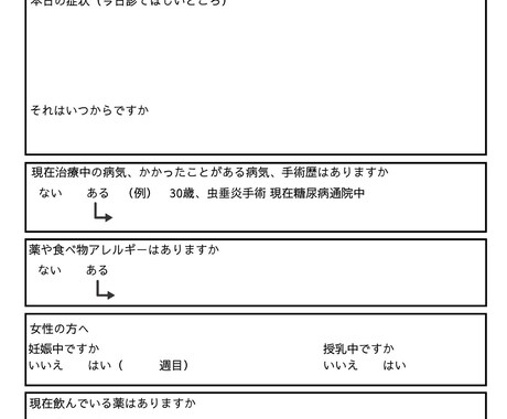 医療施設の院内掲示物をお作りします 院内のイメージに沿ったデザインの掲示物を作成します！ イメージ2