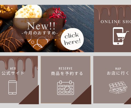 店舗向けリッチメニューを高品質で作成します 【初回限定3,000円】おしゃれなリッチメニューを制作します イメージ2