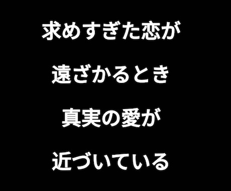 恋がうまくいくと好評！相手の気持ちを深掘りします 不倫・復縁◎。霊感タロットで潜在意識まで迅速丁寧に鑑定します イメージ2