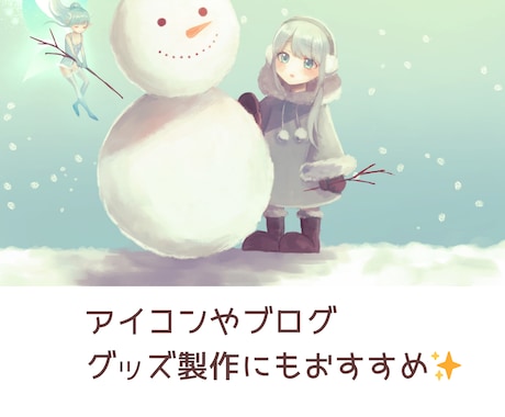優しい印象のかわいい♡ちびキャラアイコンを描きます 特別感で見栄えUP！温かい絵柄と対応でほっこりするキャラ提供 イメージ2