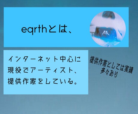 実績多数の作詞家が唯一の世界観で最高なものにします オリジナル曲の歌詞に困ってる方に新しい世界観の歌詞提供します イメージ2