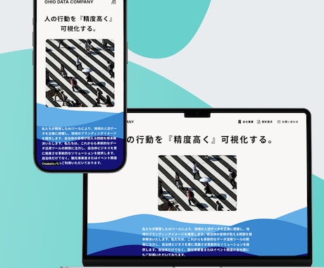 お客様の心を掴むホームページ制作させていただきます 制作〜公開までサポート！STUDIOで戦略的なホームページを イメージ2