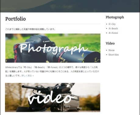 あなたにあったWEBサイトを作成致します できるだけ多くの人が利用可能なスタイルを追求します イメージ2