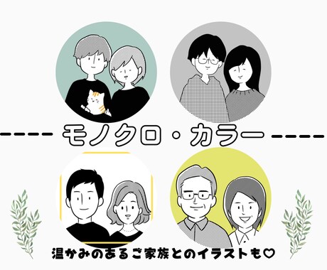 アイコン、イラストお描きします シンプルだけどオシャレなイラストで目を引くものを♪商用ＯＫ◎ イメージ2