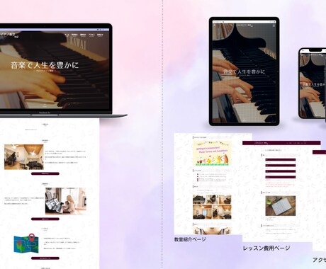 デザイン性と機能性を兼ね備えたサイト制作承ります 維持管理が簡単なSWELLテーマのサイトで夢を叶えましょう！ イメージ2