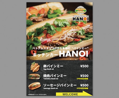 お店の「らしさ」を伝えるメニューをデザインします 【先着10名限定モニター】世界観を統一した飲食店ツール制作 イメージ2