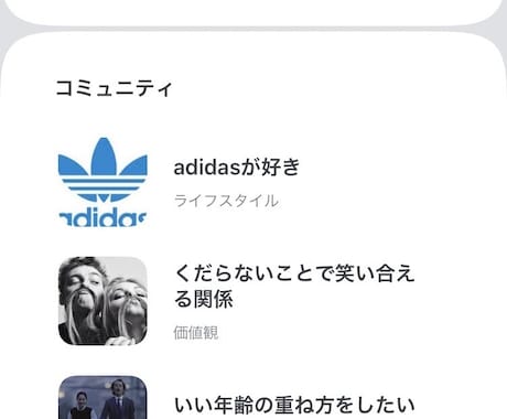 マッチングアプリの悩み解決します 女性のマッチングアプリの悩みを男性視点で解決します イメージ2
