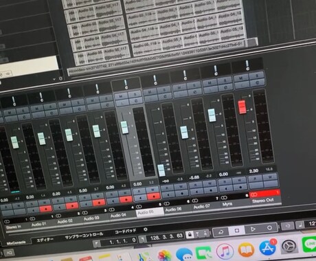 歌ってみたのMIXお受けします ご自身の納得が行くまで！スマホ録音OK! イメージ2