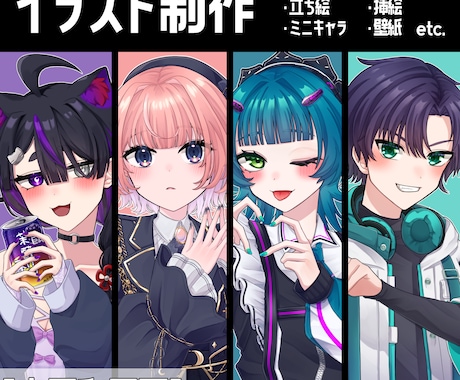 商用利用◎イラスト制作いたします 可愛い女の子･少年キャラクターを丁寧に描きます！ イメージ1