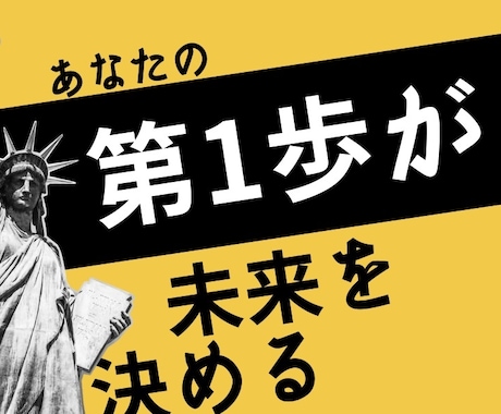 限定10名様応援価格⭕️コピペレベル副業伝授します ⭐️超初心者編⭐️諦めないで！ イメージ1