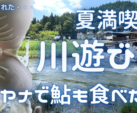 YouTube用のサムネイルお作りします 目に止まるようなサムネイルを提供します。 イメージ2