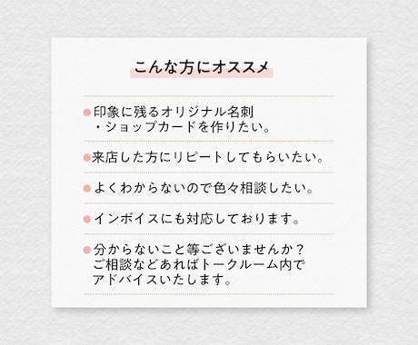 名刺&ショップカードをプロが作成いたします プロのデザインチームが格安の3,000円でデザインいたします イメージ2