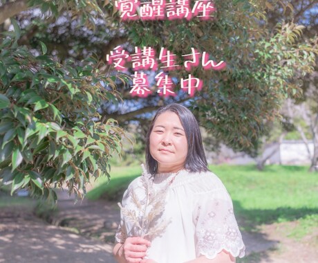 お金の引き寄せの方法をお教えいたします お金の引き寄せなどさまざまな願いに効果大です。 イメージ1