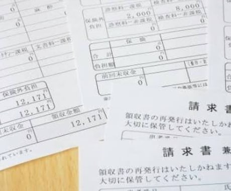 病院の請求を査定します 診療費が本当に正当な金額なのかと思うあなたへ イメージ1