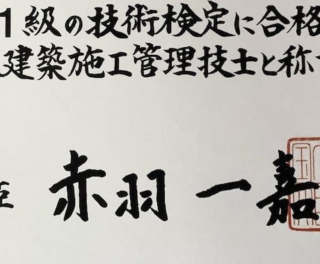 手書き文章、手書きスケッチのデータ化CAD化します 出来ることであれば責任もって納品します！気軽にどうぞ〜 イメージ1
