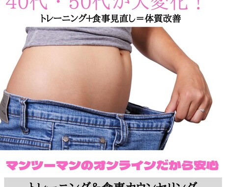 肌質も変わるダイエット‼️体内改善ます これまで8割以上の方が続けています。あなたに合うダイエット法 イメージ1