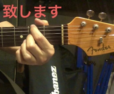 ギター音源の制作いたします デモ音源、自作音源等のクオリティアップにお役に立ちます！ イメージ1
