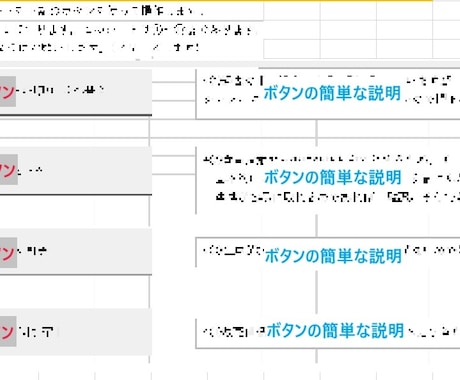 CSV作成時のマクロ(Excel)作ります CSV業務を簡単・効率化！Excelマクロでお手伝い イメージ1