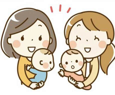 小学生までのお子様のお悩み相談承ります 二児♂のシングルマザー。些細な悩みなど気軽にお話ください。 イメージ1