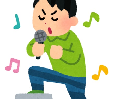 発声の仕方教えます カラオケで役立つ発声法！音楽を楽しみましょう！ イメージ1