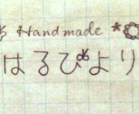 手描きイラストをデジタル化します お子さんの書いたイラストなどをデジタル化いたします イメージ2