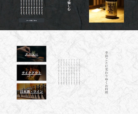 個人様・店舗経営者様向けホームページ制作いたします 信頼につながるHPを作りたいとお考えの方へ イメージ2