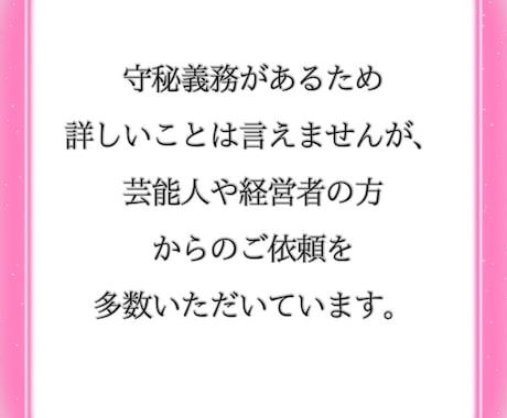 ツインレイの特徴や婚期、出会い方を霊視します ツインレイ、運命の人とこれから出会いたい方専用のメニューです イメージ2