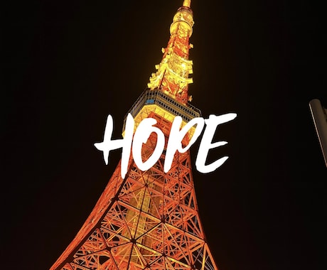 typebeat提供してます 一緒にhip hopを作りましょう！！ イメージ1