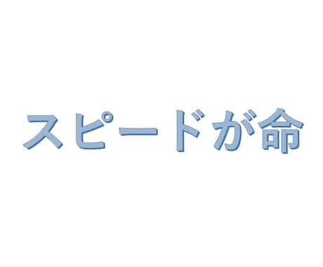 豊富な知識で各種契約書確認指導します スピード命！最短即日！24時間対応！ イメージ1