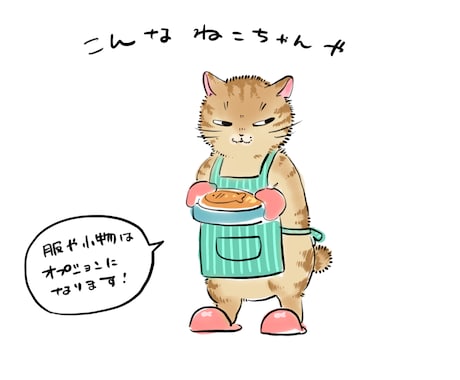 かんたんなねこちゃんの絵を描きます SNSのアイコンや思い出に残したい写真をイラストに。 イメージ2