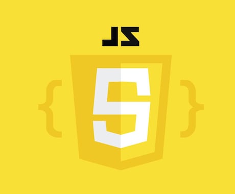 Javascriptのご相談乗ります エンジニア歴5年以上のプロが解決します！ イメージ1