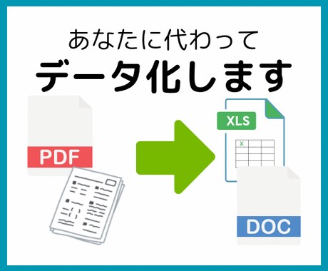 本業に集中！！あなたの仕事をアシストします 週5時間対応／平日夜間・土日祝対応／あなたがお休みの間に✨ イメージ2