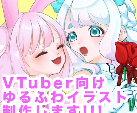 かわいい女の子イラスト書けます イメージ1
