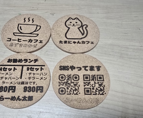 コルクコースターにロゴ等をレーザー彫刻致します コルクコースターを作成してみませんか？ イメージ2