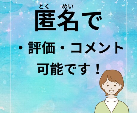 病を持つ皆さんのやるせなさに寄り添います 難病、子宮内膜症、卵巣嚢腫、PTSD、鬱病、解離性障害を経験 イメージ2