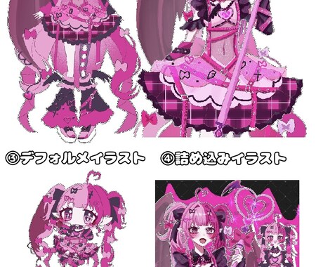 修正無制限∞詰め込み4点セット描きます 商用利用◎衣装・キャラクターデザイン承ります イメージ2
