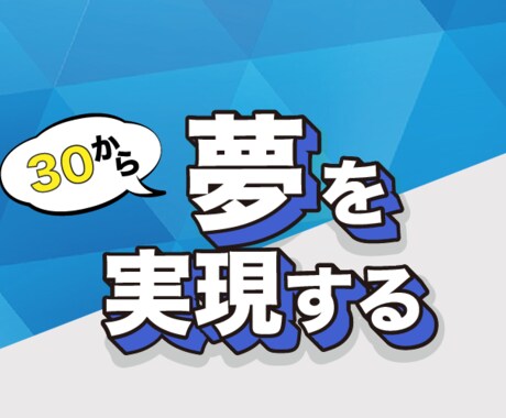 Twitter用ヘッダーを作成します ＼twitterヘッダー・coconala用も可能です／ イメージ2