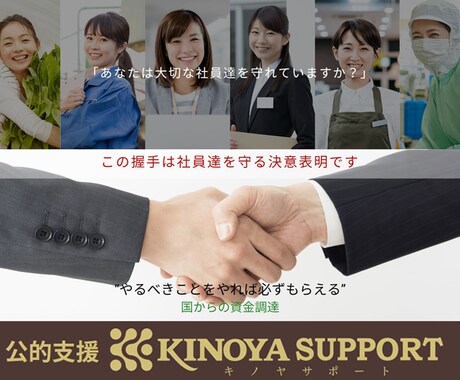事業再構築補助金の申請、サポートします ココナで経営が厳しい際は、事業再構築補助金に頼りませんか？ イメージ1
