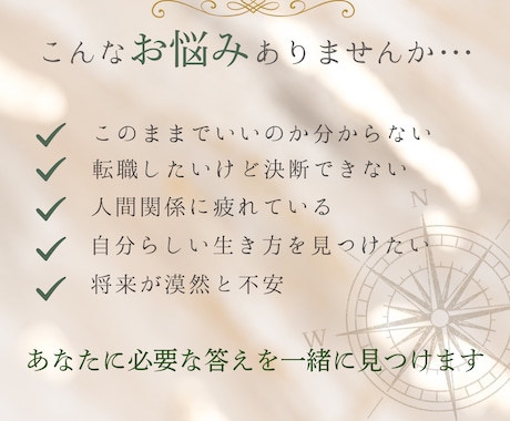 数秘術とオラクルカードであなたの本質を読み解きます あなたらしい未来への一歩を見つけます イメージ2