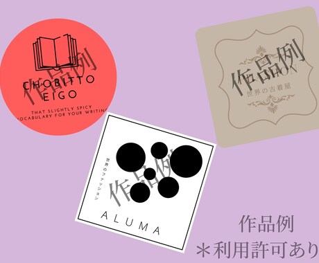 高校生が若者向けのロゴを作ります 若者向けの会社に印象に残るロゴを作ります イメージ1