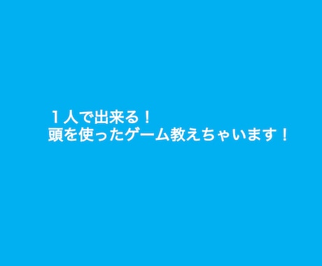 喋らずに1人で出来る暇つぶしを教えます 考えなくても出来る単純作業の仕事をしていて、なんか暇な人へ イメージ1