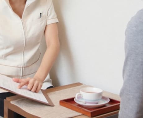 対人関係相談～悩みを解決に導きます～ イメージ1