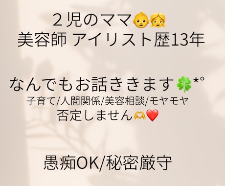 誰にも言えない悩み、電話でゆっくり聞きます 否定せずやさしくお話聞きます今すぐOK気軽にお電話ください イメージ1