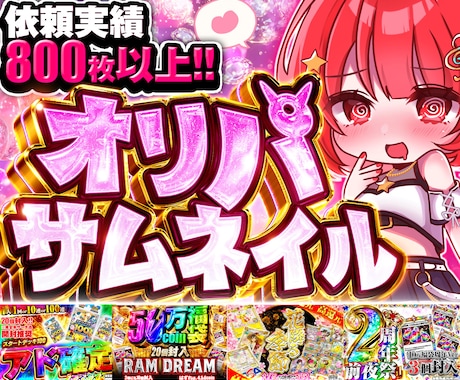 AIには作り出せないクオリティのオリパを提供します イメージ1