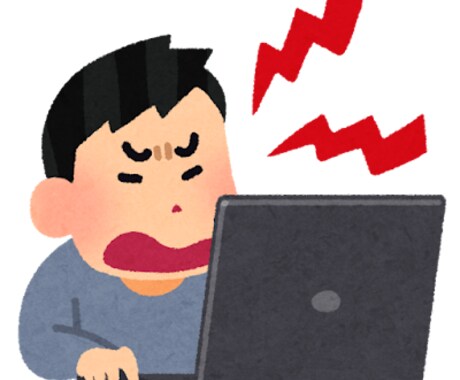 Windows10が遅い重い現象相談に乗ります Windows10のサポートが残り僅かなんとか最後のあがき イメージ1