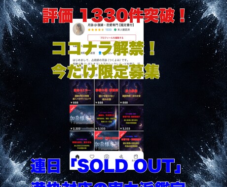 霊視×男性心理【復縁・不倫】彼の全本音暴きます 既読無視・複雑愛…彼の魂に触れ、愛される未来へ強制誘導 イメージ2