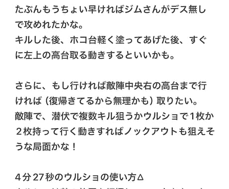 スプラトゥーン3通話苦手な方へ！コーチングします XP2000一緒に目指しませんか？ イメージ1